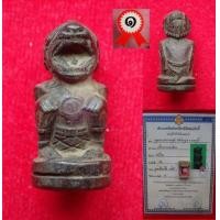 ราคา หนุมาน หลวงพ่อสุ่น วัดศาลากุน จ.นนทบุรี รหัสองค์ ล24 (มือสอง) (344427645)
