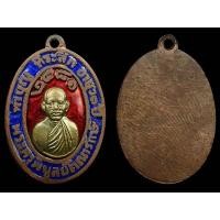 ราคา เหรียญหลวงพ่อดิ่ง (มือสอง) (352674247)