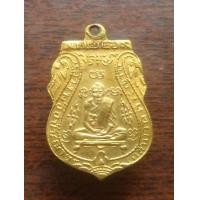 ราคา หลวงปู่กลั่นวัดพระญาติ พิมพ์ขอเบ็ด ทองคำ มีใบรับประกันพระแท้ (มือสอง) (360779974)