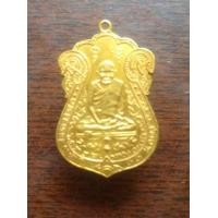 ราคา เหรียญหลวงปู่เอี่ยมวัดหนัง ยันต์4 เนื้อทองคำ มีใบรับประกันพระแท้ (มือสอง) (360779882)