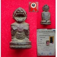 ราคา หนุมาน หลวงพ่อสุ่น วัดศาลากุน จ.นนทบุรี รหัสองค์ ล16 (มือสอง) (344427344)