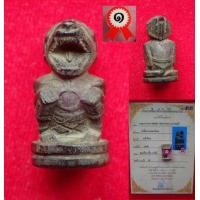 ราคา หนุมาน หลวงพ่อสุ่น วัดศาลากุน จ.นนทบุรี รหัสองค์ ล31 (มือสอง) (344429019)
