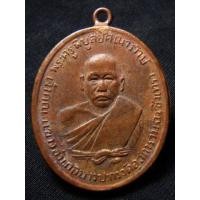 ราคา หลวงพ่อดิ่ง วัดบางวัว รุ่นแรก AA779554 (มือสอง) (344783599)