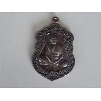 ราคา เหรียญหลวงพ่อรวยรุ่น อายุยืนปี 55 เนื้อนวะ (มือหนึ่ง) (360777438)