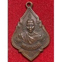 ราคา เหรียญหลวงพ่อรุ่ง วัดท่ากระบือ (มือสอง) (360635346)