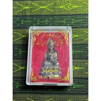 ราคา พระกริ่ง วัดสุทัศน์ พ.ศ.2536 (มือสอง) (360137427)