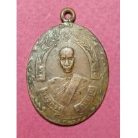 ราคา เหรียญหลวงพ่อฉุย ปี2465 (มือสอง) (360378204)