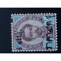 ราคา A28 แสตมป์ไทยเก่า รัชกาลที่5 ราคา 64อัฐแก้ 4อัฐ หายากน่าสะสม (มือสอง) (338660467)