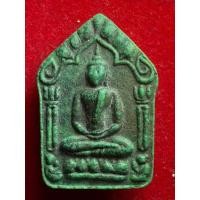 ราคา ขุนแผนผงพรายกุมารปี2515หลวงปู่ทิม (มือสอง) (360780857)
