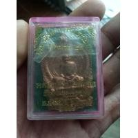 ราคา หลวงปู่ฮก (มือสอง) (360780039)