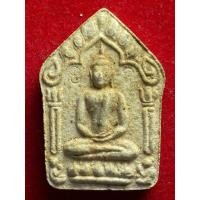 ราคา ขุนแผนผงพรายกุมารหลวงปู่ทิมปี2515 (มือสอง) (360780825)