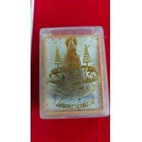 ราคา พระสมเด็จจิตรลดาโครงการหลวง เนื้อผง ปี 2539 (มือหนึ่ง) (360779682)