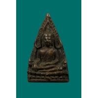 ราคา ชินราช ครึ่งซีก (มือสอง) (354803563)