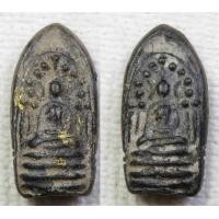 ราคา พระกริ่งคลองตะเคียน พิมพ์2หน้า กริ่งดัง B0875 (มือสอง) (360788055)