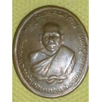 ราคา เปิดบูชาเหรียญหลวงพ่อจาด​ วัดบางกระเบา (มือสอง) (355101183)