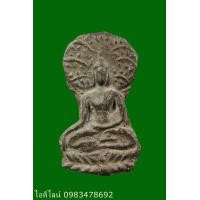 ราคา พระขุนแผนใบพุดซาเนื้อชินเงิน (มือสอง) (355644059)