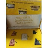 ราคา พระเบญจภาคี ภปร (มือสอง) (360780732)