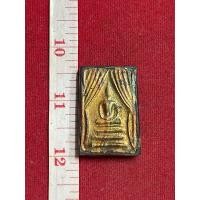 ราคา พระสมเด็จ แหวกม่าน วัดพระแก้ว หลังหุ้มมุก ปี 2411 (มือสอง) (360323231)