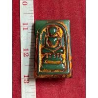 ราคา พระสมเด็จไกรเซอ วัดพระแก้ว วังหน้า เนื้อหิน หลังฝังพระแก้วมรกต ฤดูหนาว ลงทองฝังพลอย (มือสอง) (360323337)