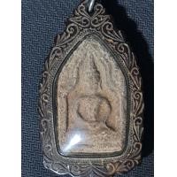 ราคา ขุนแผน ทรงพลเล็ก (มือสอง) (360784582)