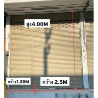 ราคา ประตูม้วน (มือสอง) (360779468)