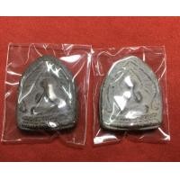 ราคา พระปิดตาข้างกนก วัดประสาทบุญญาวาส กรุงเทพๆ หายาก( ขายรวม หรือแยก) (มือสอง) (335736777)