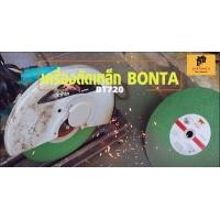 ราคา เครื่องตัดเหล็ก(แท่นตัดไฟเบอร์14นิ้ว)BONTA (มือหนึ่ง) (360790517)
