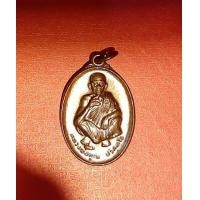 ราคา เหรียญบูชาหลวงพ่อคูณ ที่ระลึกอายุ 71 ปี (มือสอง) (356453070)