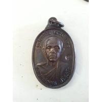 ราคา พระหลวงพ่อคูณ รุ่นรับเสด็จ สร้างปี2536 (มือสอง) (360783723)