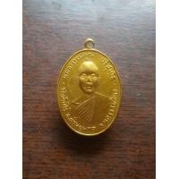 ราคา เหรียญหลวงพ่อคูณรุ่นแรก พ.ศ. 2512 ทองคำ มีใบรับประกันพระแท้ (มือสอง) (360779927)