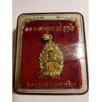 ราคา ล็อกเก็ตเลี่ยมพลอยหลวงพ่อคูณ๗๑ปีวัดบ้านไร่ (มือหนึ่ง) (352991356)