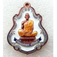 ราคา เหรียญปาดตาล เต็มองค์ รุ่นพุทธคูณสยามมหาลาภ เนื้อทองแดงลงยา (มือหนึ่ง) (359896192)