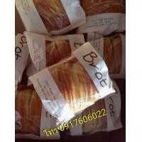 ราคา ขนมปังเนยสด ขนมปังเนย ขนมปังพม่า enjoy happiness (มือหนึ่ง) (357581757)