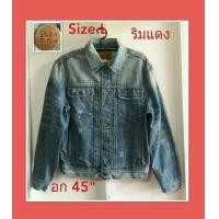 ราคา เสื้อแจ๊ตเก็ตยีนส์ ริมแดง EZRA FITH Size.L (มือสอง) (348538774)