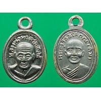 ราคา เหรียญเม็ดแตง หลวงปู่ทวด วัดช้างให้ บล็อคปีกกา หูขีด (พิมพ์ลึก) เนื้ออัคปาก้า ชุบนิเกิล ปี๒๕๐๘ (มือสอง) (358017177)