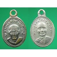 ราคา เหรียญเม็ดแตง หลวงปู่ทวดวัดช้างให้ พิมพ์หน้าผาก3เส้น หนังสือเลยหู(มีเม็ดตาสองข้าง) เนื้ออัคปาก้าชุบนิเกิล ปี2506 (มือสอง) (357476786)