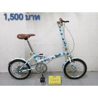 ราคา จักรยานพับได้ญี่ปุ่น มือสอง เฟรมเหล็ก Bijin สีขาวลายฟ้า ล้อ 16 นิ้ว ไม่มีเกียร์ ไม่รวมส่งทางไปรษณีย์ หรือ KERRY (มือสอง) (360785721)