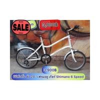 ราคา จักรยานมินิทัวร์ริ่ง (มือสอง) (360787627)