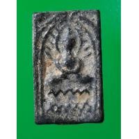 ราคา เหรียญหล่อหลวงปู่ศุข วัดปากคลองมะขามเฒ่า(มีจารย์) (มือสอง) (360340874)