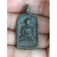 ราคา พระหลวงพ่อไปล่ (มือสอง) (360786570)