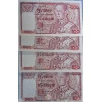 ราคา แบงค์ 100 ช้างแดงใบละ 150 (มือสอง) (360779997)