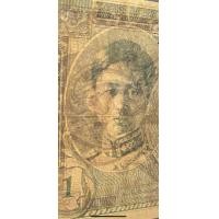 ราคา ธนบัตรโบราณ 1บาท รัชกาลที่ 8 พิมพ์ อเมริกา สภาพไม่ผ่านการใช้งาน (มือสอง) (360784977)