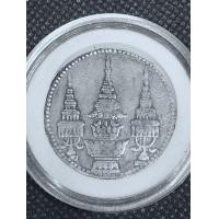 ราคา เหรียญ 16 อันเฟื้อง รุ่นแรกๆ ร.5 (มือสอง) (360778886)