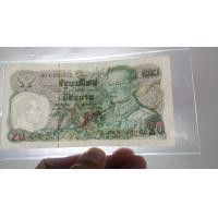 ราคา ธนบัตร 20บาท เลข 6หลักหมวด S (มือหนึ่ง) (360784203)