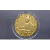 ราคา เหรียญพระราชทาน รัฐธรรมนูญ รัชกาลที่ 9 ปี 2540 (มือหนึ่ง) (360783944)