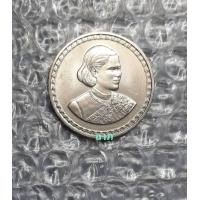 ราคา เหรียญ 20 บาท สมเด็จพระเทพพระชนมายุ 50 พรรษา สภาพใหม่ไม่ผ่านการใช้งาน (A-1) (มือหนึ่ง) (360783685)