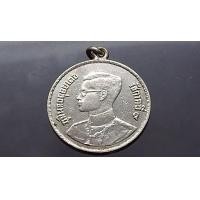 ราคา เหรียญพระราชทาน ร.9 เนื้อเงิน ปี 2493 เลข ๙ หางสั้น (มือหนึ่ง) (360783871)