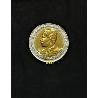 ราคา เหรียญ 10 บาท 150ปีแห่งวันพระบรมราชสมภพร.5 สภาพใหม่ไม่ผ่านการใช้งาน (A) (มือหนึ่ง) (360783088)
