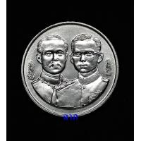 ราคา เหรียญ 10 บาท 120ปีสถาบันที่ปรึกษาราชการแผ่นดินสภาพใหม่ไม่ผ่านการใช้ (A-1) (มือหนึ่ง) (360782845)