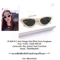 ราคา ★ NeW ★ C eline Vintage Style White Frame Sunglasses (มือหนึ่ง) (360788659)